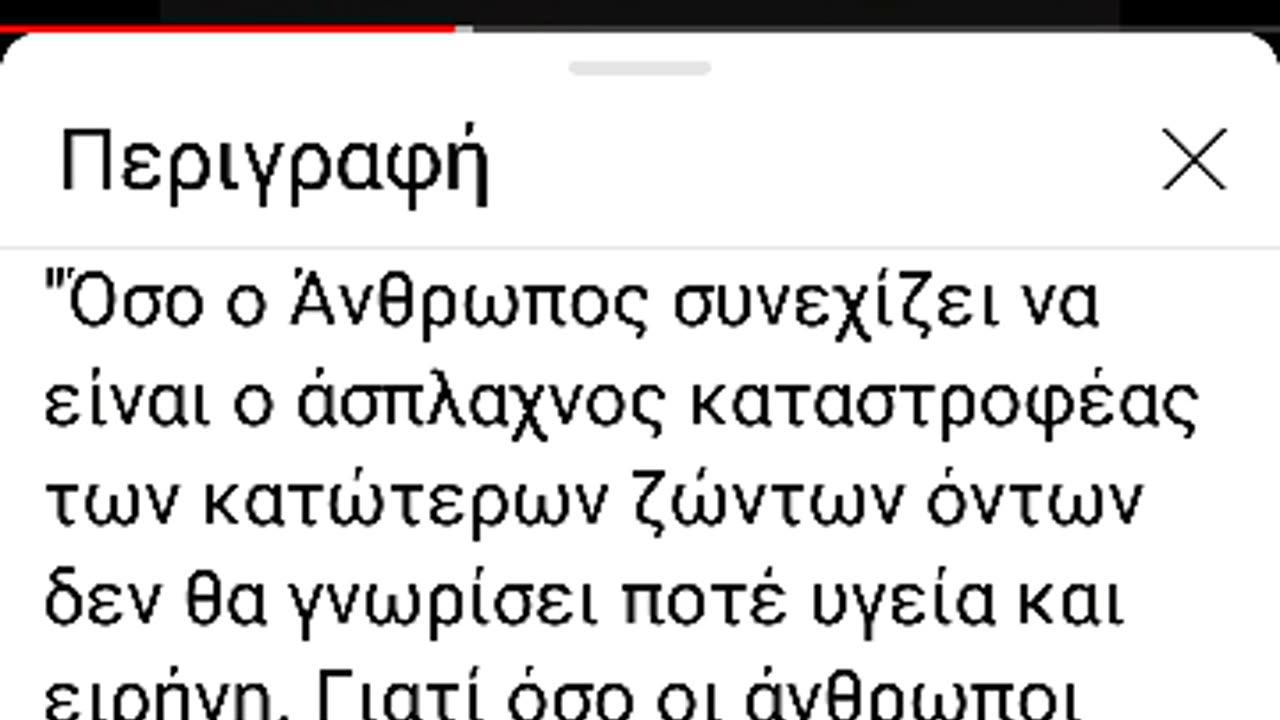 Η ΒΙΟΜΗΧΑΝΙA ΚΡΕΑΤΟΣ ΚΑΤΟΙΚΙΔΙΩΝ ΠΕΙΡΑΜΑΤΟΖΩΩΝ ΞΕΣΚΕΠΑΖΕΤΑΙ