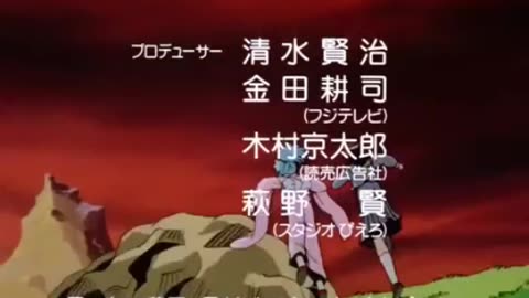 Yu Yu Hakusho Opening Song 1