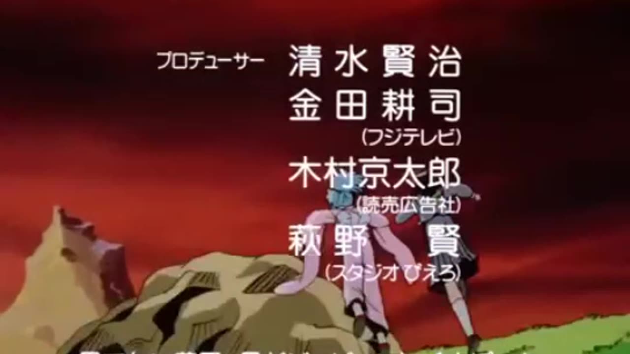 Yu Yu Hakusho Opening Song 1