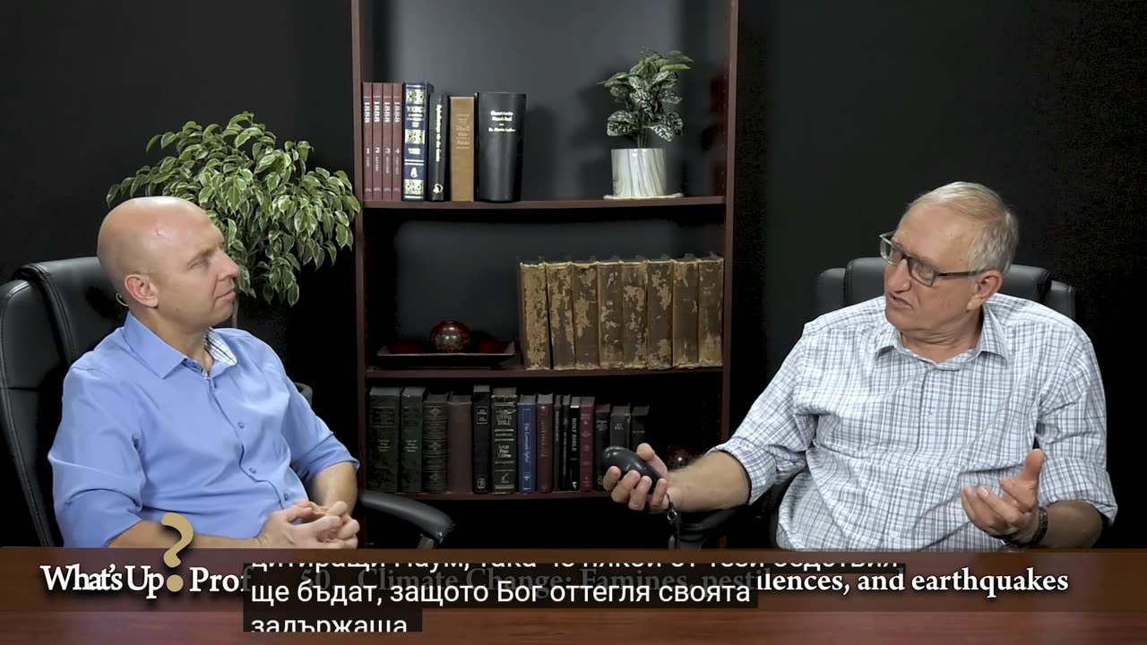 (51) Какво става професоре Еп. 51 - Търговците и Човешките души