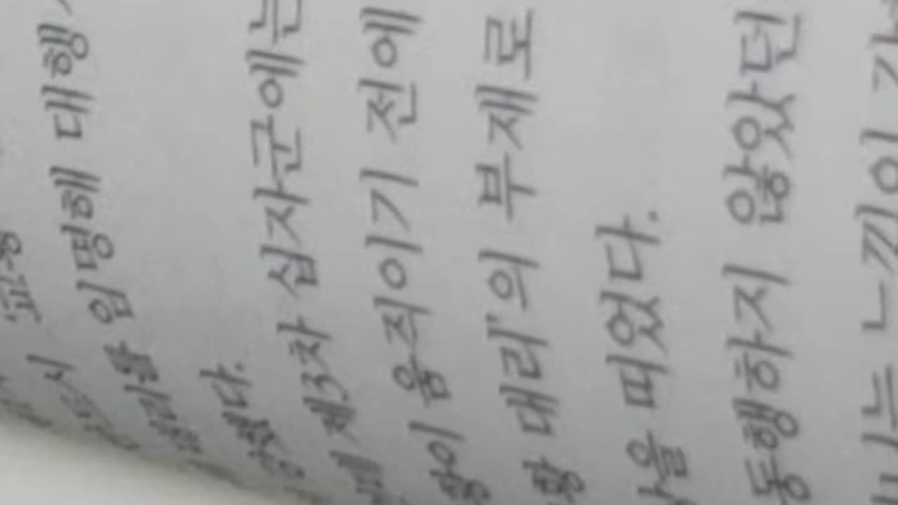 십자군이야기3,시오노나나미,사자심왕리처드,프랑스서부,성베드로, 후계자, 인노켄티우스3세,로마교황청,봉건영주,할거,노빌레,콘티디세니가문,정도,콘클라베,신성로마제국,이탈리아볼로냐
