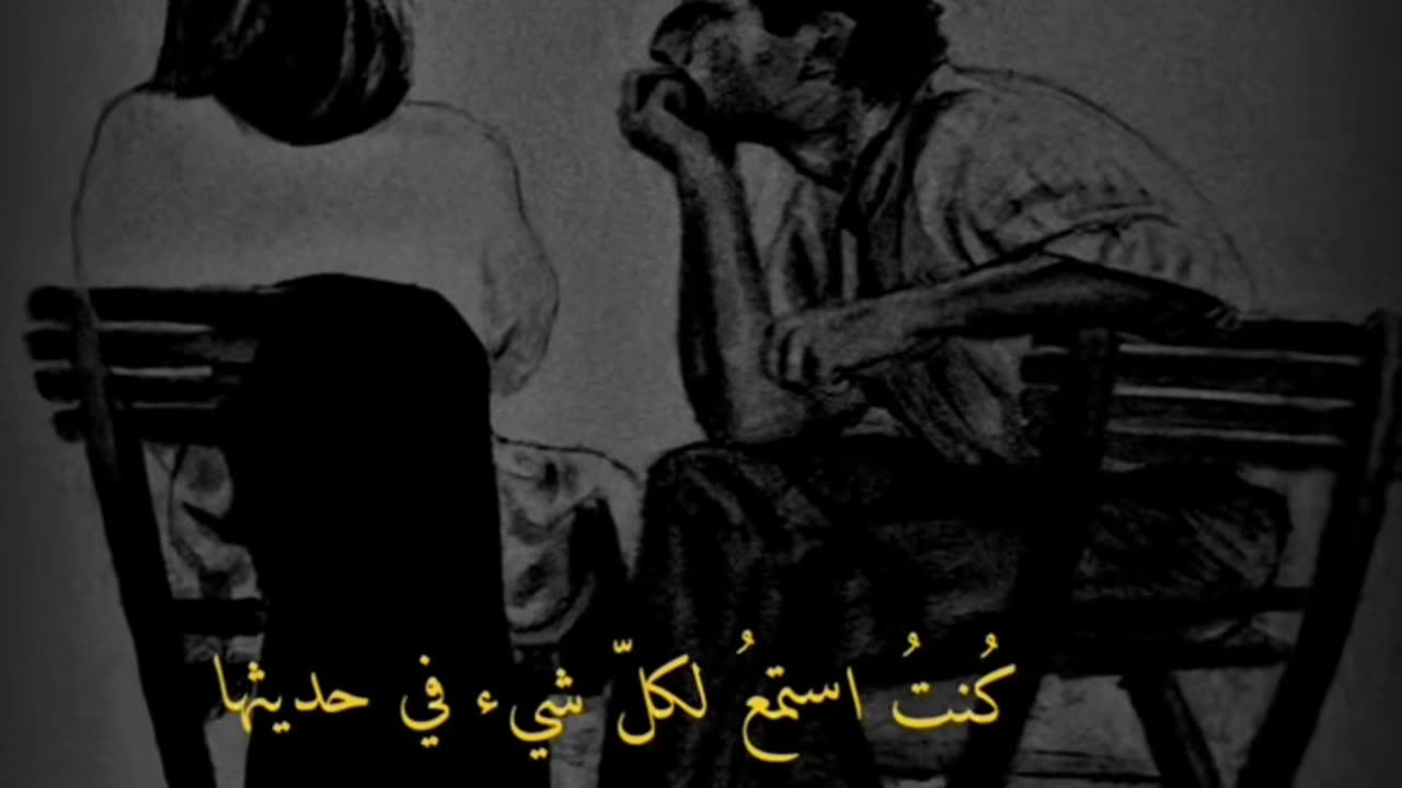 خلوة الشيطان