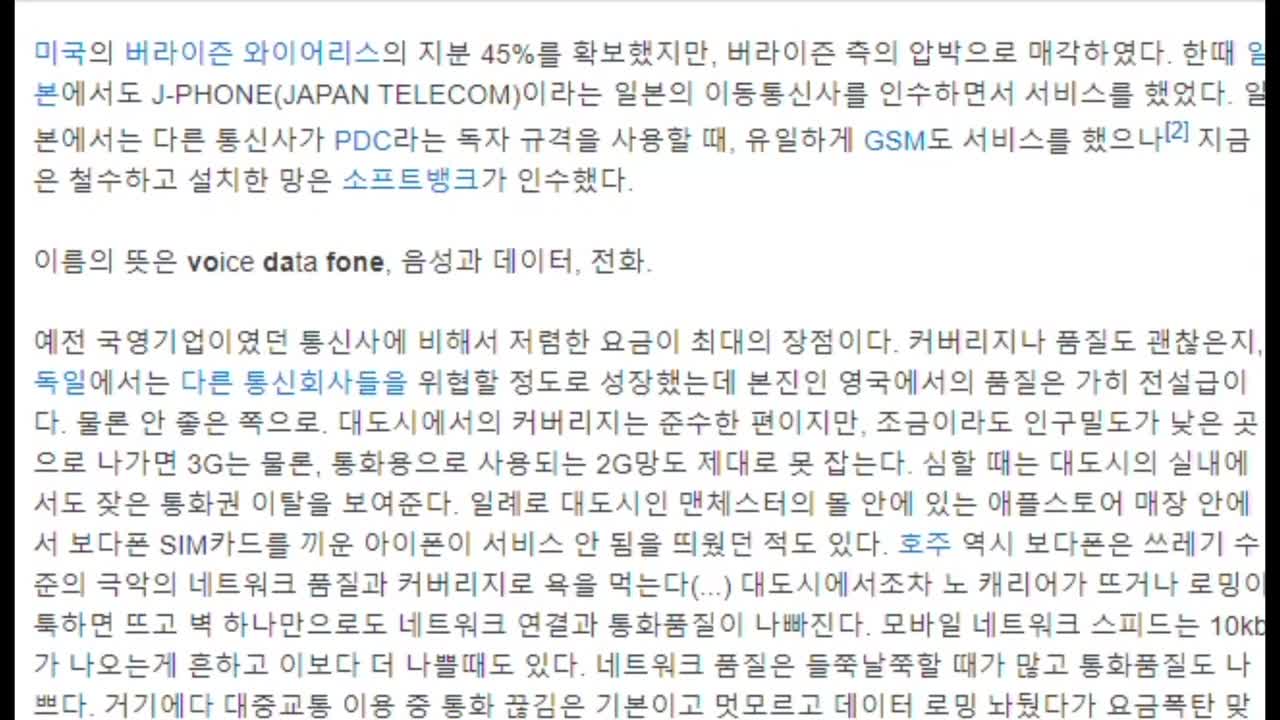 코로나는 바이러스가 아니라 5G 유해전자파이다. 2편 Corona is not a virus, but a 5G harmful electromagnetic wave. Part 2