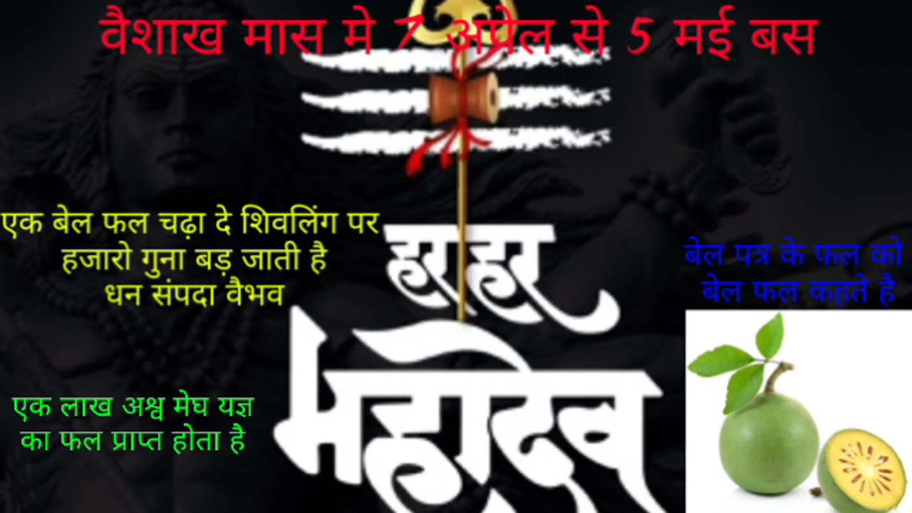 ๐Shri Shivay Namastubyam ๐Jai Shri Krishna ๐@panditpradeepmishraofficial#ytshorts#shorts#viral#god