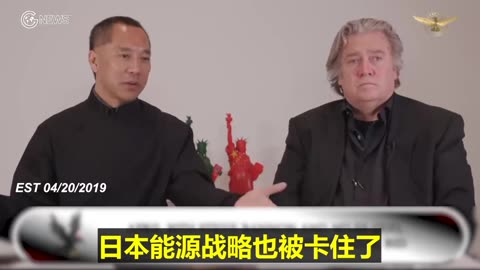 文贵先生直播：中共发动 #区域性能源战争！ 20190420 中共拿下 #台湾，在亚洲踢出日本，控制了整个马六甲海峡能源领域，20220309 在 #中东 #台湾 发动另外一场能源和区域性战！