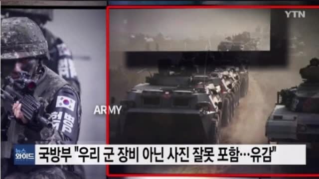 South Korea celebrates Army Day and makes an oolong.