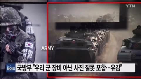 South Korea celebrates Army Day and makes an oolong.