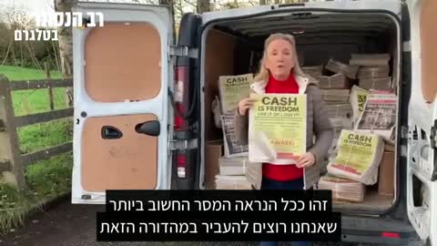 העיתונאית הבכירה ג'מה אודוהרטי: צעירים רבים מתים לאחרונה כאן באירלנד מאז הפצת זריקות הקוביד-19