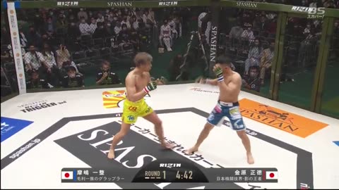 RIZIN TRIGGER 3rd - Apr 16 2022 - Musashino Forest Sport Plaza, Tokyo