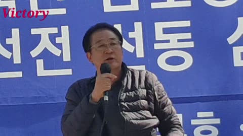 23.4.8. "대통령 박근혜 부활 해서 정권 다시 잡아야 한다." 조영환 박사 연설. 대한문 연설.