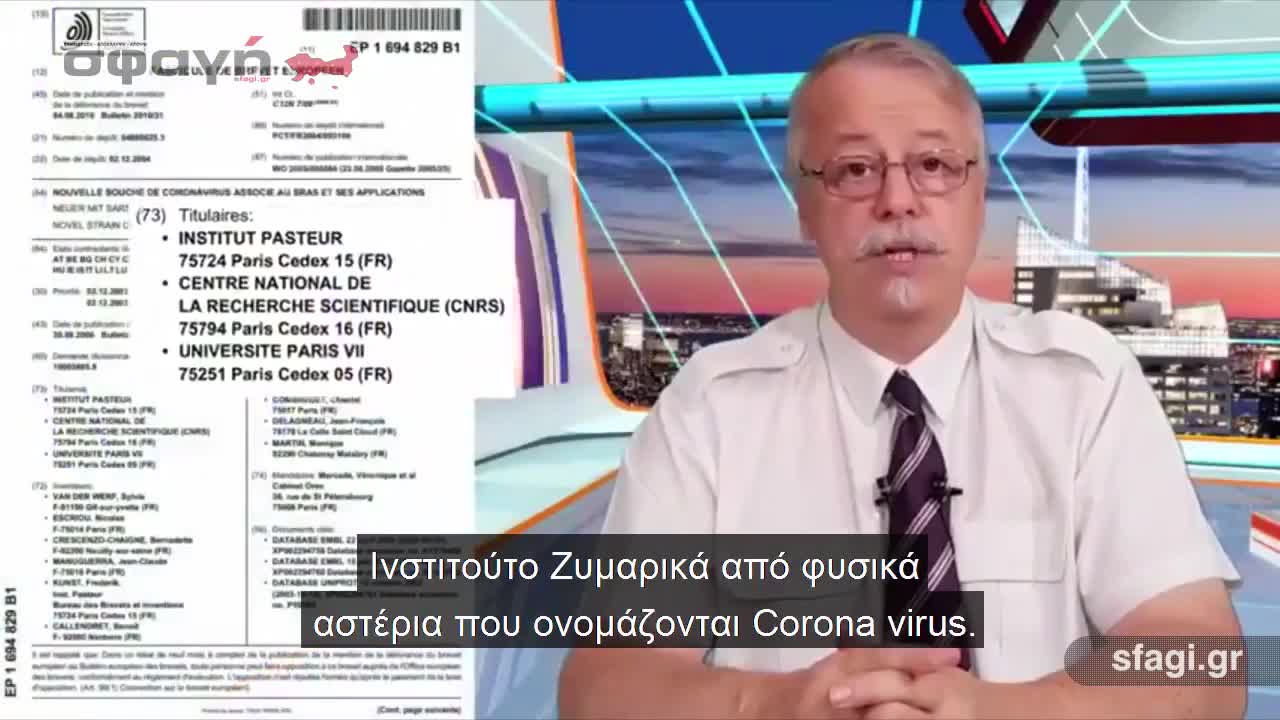 Ο Έλεγχος των ανθρώπων με το εμβόλιο covid 19