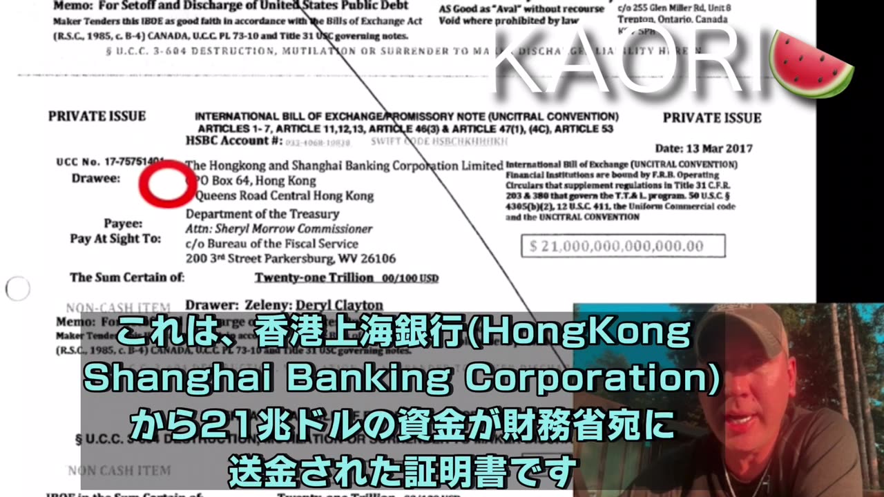 ● 香港上海銀行から財務省宛に21兆ドル送金された‼️ ● この小切手は、「借金を返済するように」と書かれた手紙と一緒にトラさんに渡された