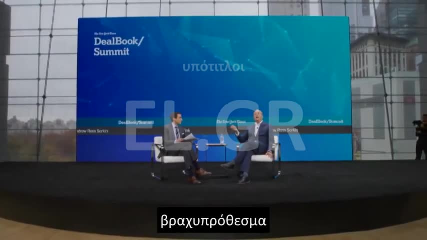 «Ο κόσμος ΧΑΝΕΙ ΤΗΝ ΕΛΠΙΔΑ του» Larry Fink της BLACKROCK,