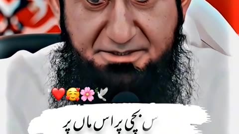 Moulana Tariq jameel