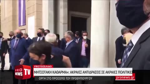 Ακριβως γιατι αυτο εισαι καθαρμα