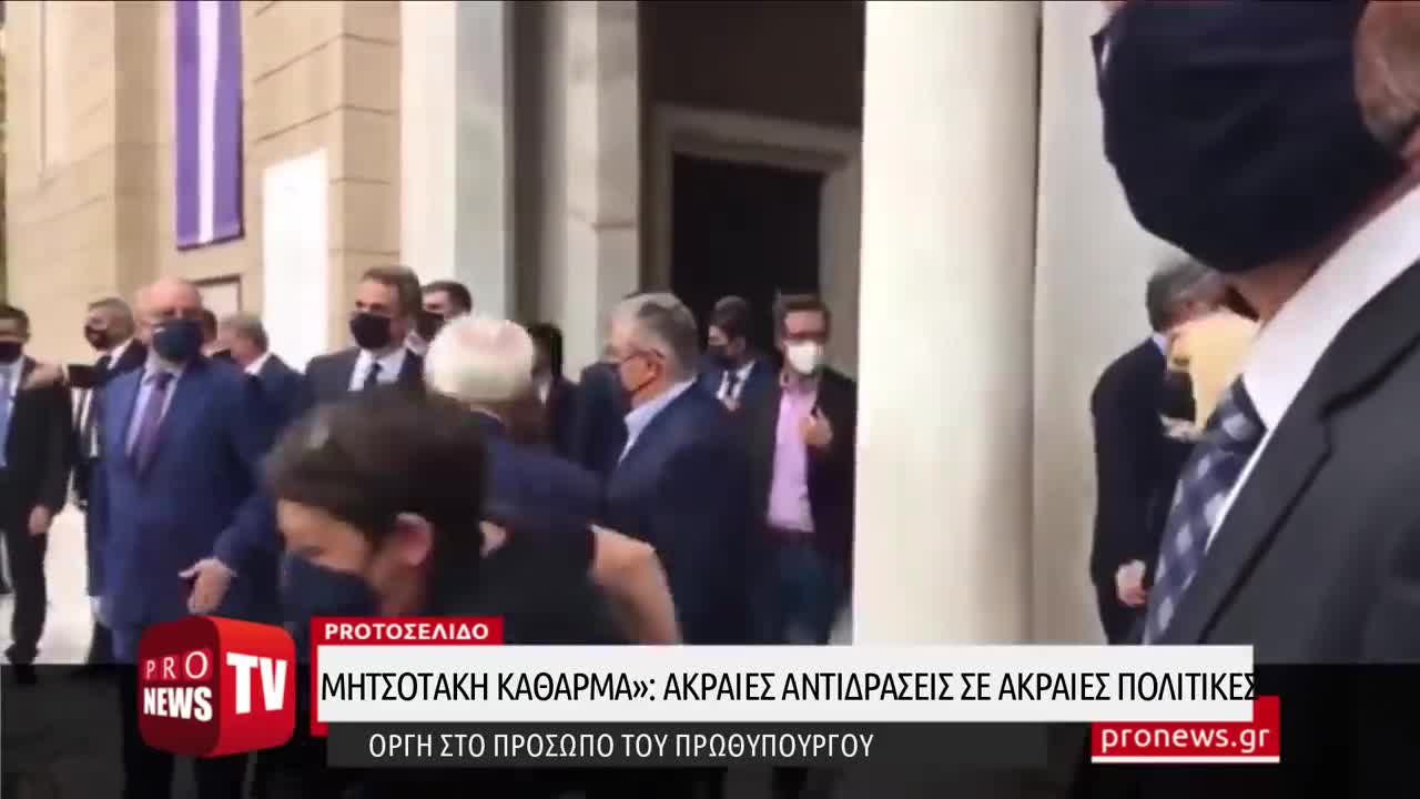 Ακριβως γιατι αυτο εισαι καθαρμα
