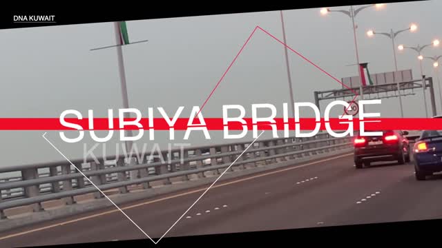 SUBIYA BRIDGE KUWAIT | Sheikh Jaber Al Ahmed causeway to SUBIYA - Day & Night View | DNA KUWAIT