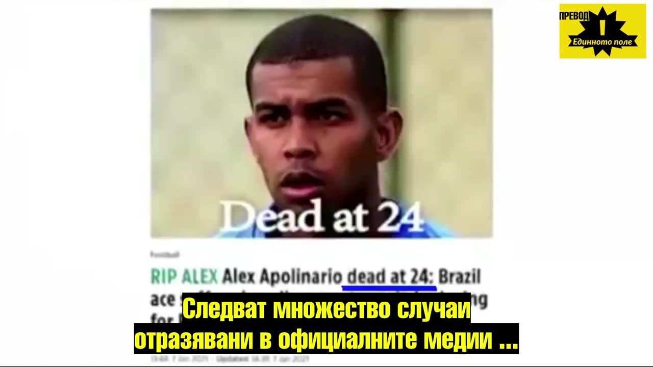 Зомби апокалипсис? Откъс от 'Падението на Кабала" (Епизод 26)