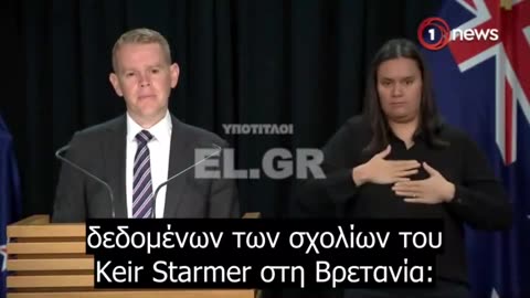 Ο νέος πρωθυπουργός της Νέας Ζηλανδίας , Κρις Χίπκινς , ΔΕΝ θέλει να πει τι είναι γυναίκα