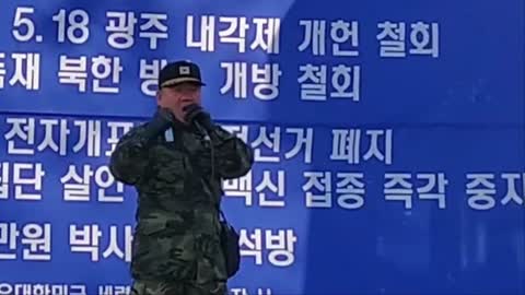 230121... 대한문 집회 ... 이은태 동지님 촬영자료.