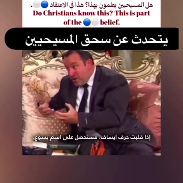 Vid 2: It's not exactly a secret, there are 100s of videos of Rabbis describing to their fellow...