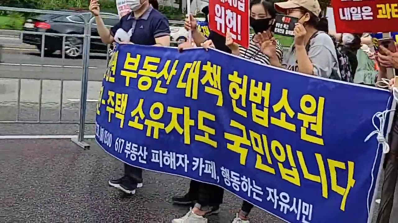 20200813_V3_S04(6pY7AZIUsXc)여의도공원에서 더불어민주당사까지 햏진, 부동산 악법 저지 전국민 조세저항 집회를 마치고 구호를 외치며 행진 전체 모습