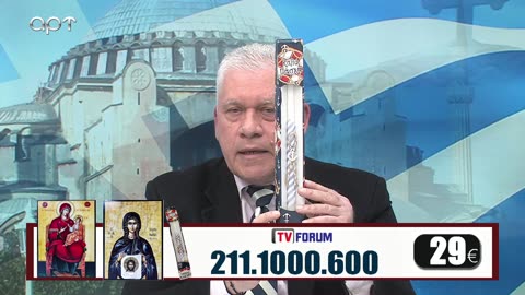 Μιλτιάδης Βιτάλης 28/03/23