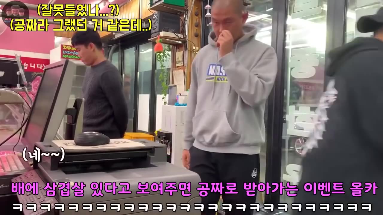 Best Korean Pranks - 2