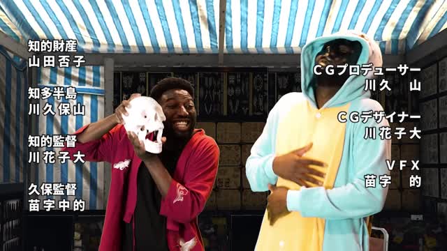 When the Anime Opening is Misleading