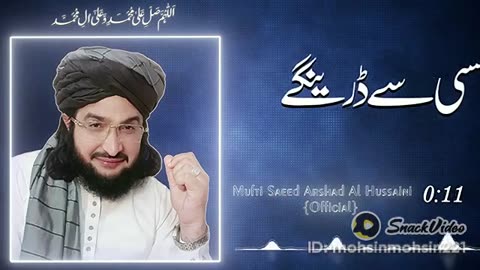 Sahaba Sahaba Karin Gy By Mufti Saeed Arshad