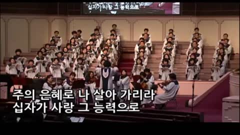 은혜 아니면 (조성은)