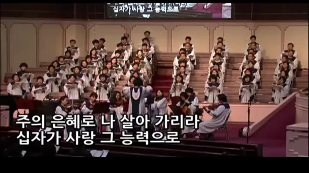 은혜 아니면 (조성은)