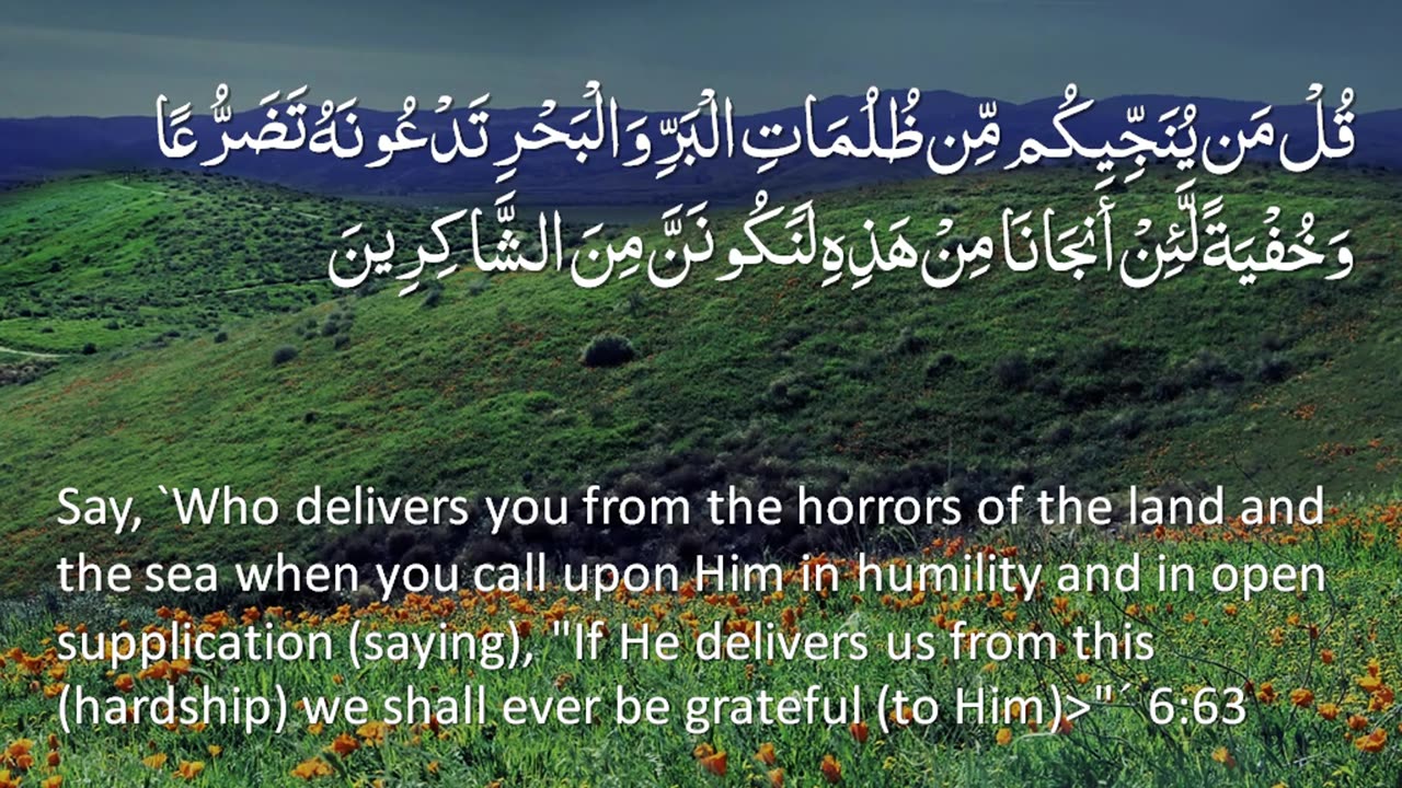 The Holy Quran - Surah 6. Al-An'am (The Cattle)