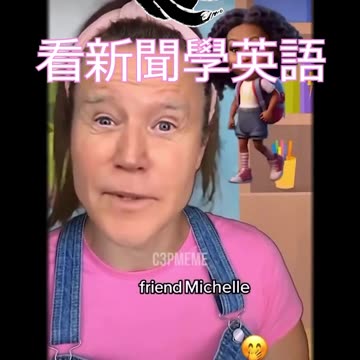 ►看英文學英語◄ 跨性別者是我們的朋友