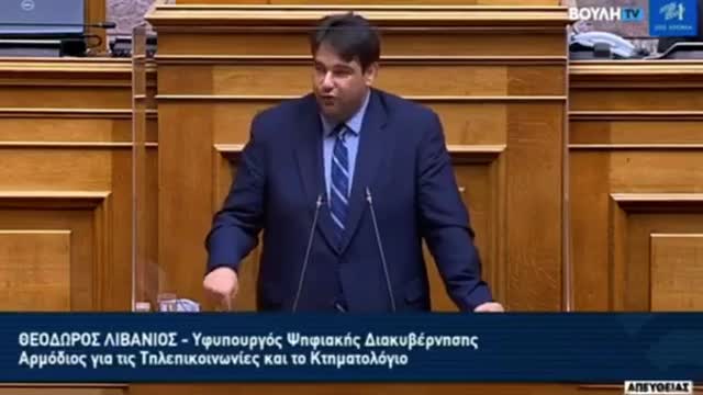 Μας το λένε κατάμουτρα πλέον και με τον νόμο!!! Χάραγμα παντού και σε όλους!