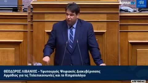 Μας το λένε κατάμουτρα πλέον και με τον νόμο!!! Χάραγμα παντού και σε όλους!