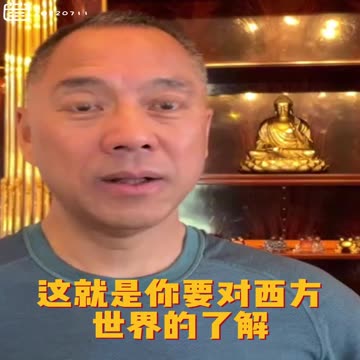 20220711文贵先生GETTR回顾： #以美灭共：司法部、国会、白宫轮流做，不可能有一个人想干啥就干啥。关键2件事，你干坏事了没有？你干坏事你也不要有侥幸心理