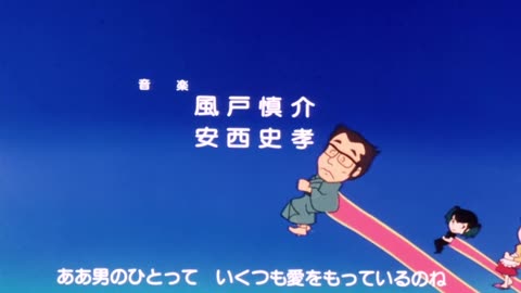 Urusei Yatsura Opening - Lum no Love Song