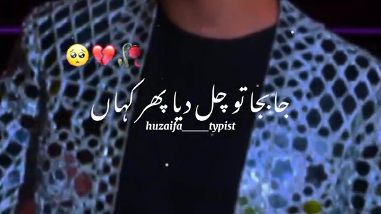 Atif Aslam beautiful voice