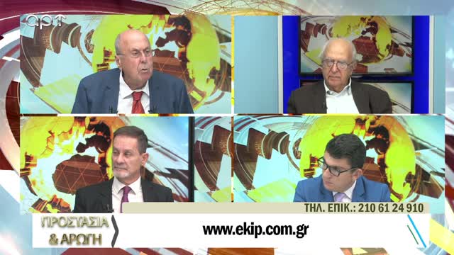 Προστασία και Αρωγή 11/10/22