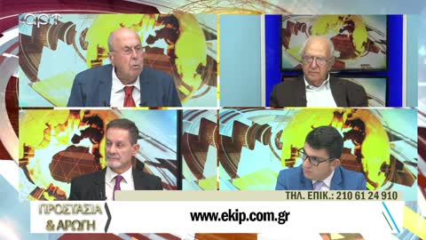 Προστασία και Αρωγή 11/10/22