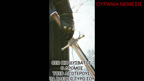 Ξυπνα βολεμενε πριν ειναι αργα