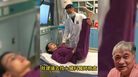 姿勢性低血壓 站起來頭暈