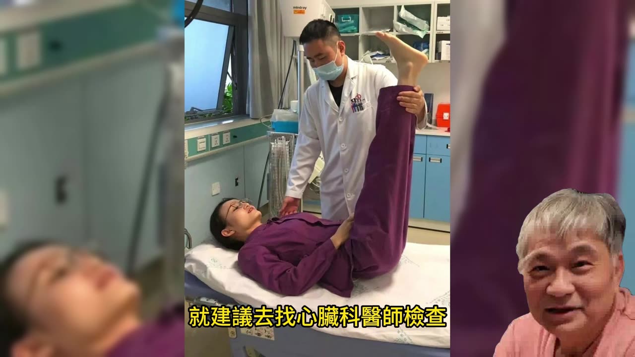 姿勢性低血壓 站起來頭暈