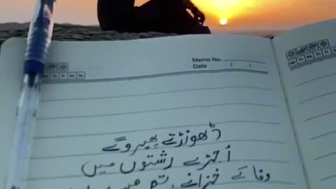 Poetry