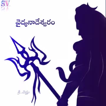 ఓం నమః శివాయ..-- _Telugu Whatsapp Status _Telugu Videos
