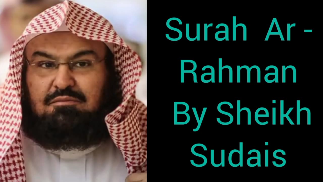 Surah Al Rehman Recitation ❤️ By Sheikh Abdul Rahman Al Sudais