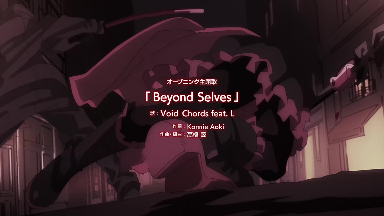 RWBY Opening - Beyond Selves