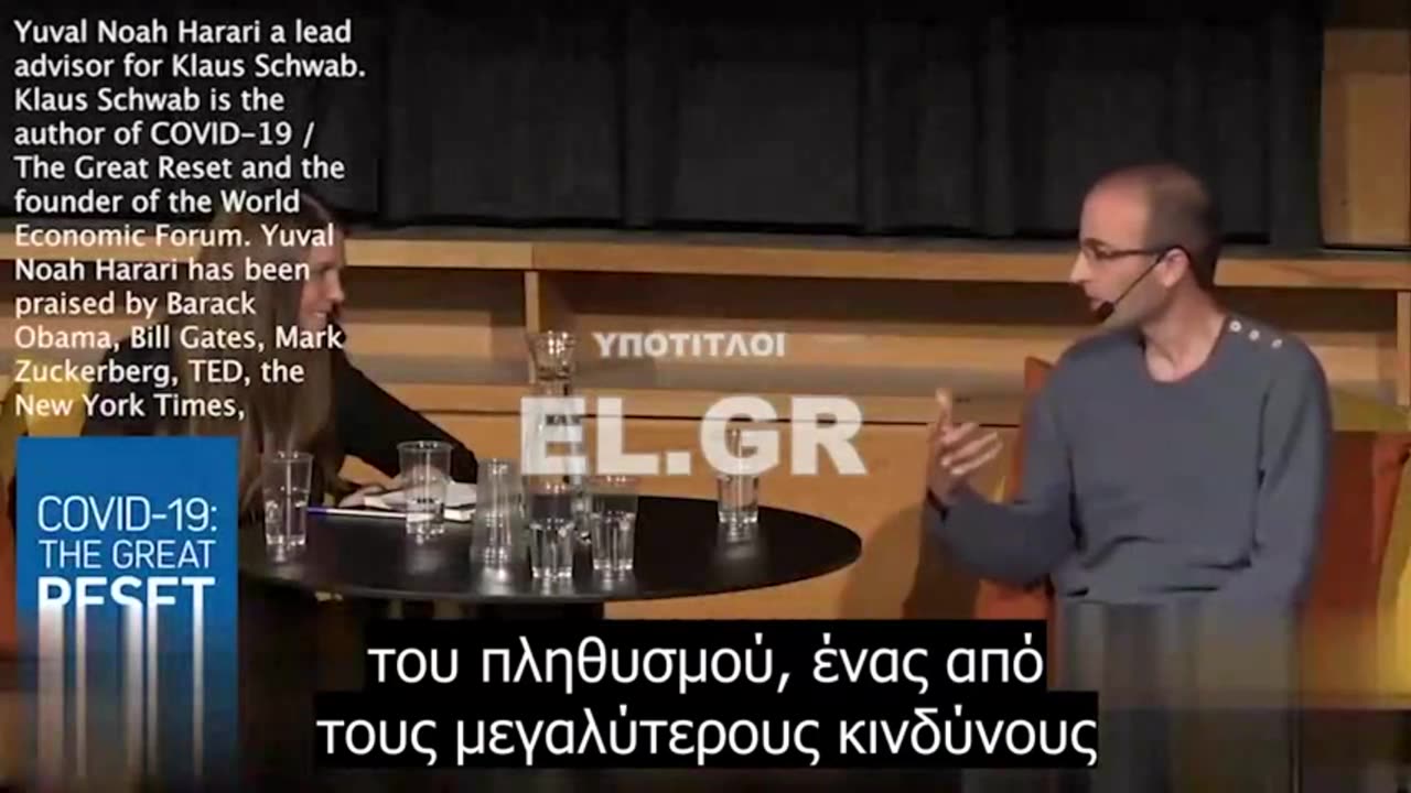 Χαράρι: Ετοιμάζεται Κιβωτός του Νώε για την ΕΛΙΤ