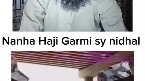 Nanha Hajji Garmi sy Nidhal Islamic Reaction Short Video Ummah Tv 92